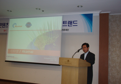 2009년 5월 제4회 대전 유성호텔 세미나 사진