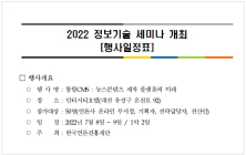 2022년 7월 