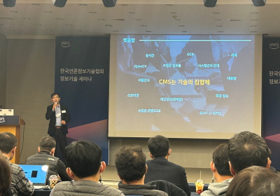 서울시스템의 디지털퍼스트를 위한 CMS 플랫폼의 변화 