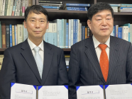 한국언론정보기술협회, (사)한국구매조달학회와 학술연구 및 전문가 양성 업무협약
