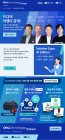 한국언론정보기술협회 회원사 여러분을 Dell Technologies Forum에 초대합니다.