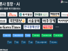 서울시스템의 언론사 최신동향