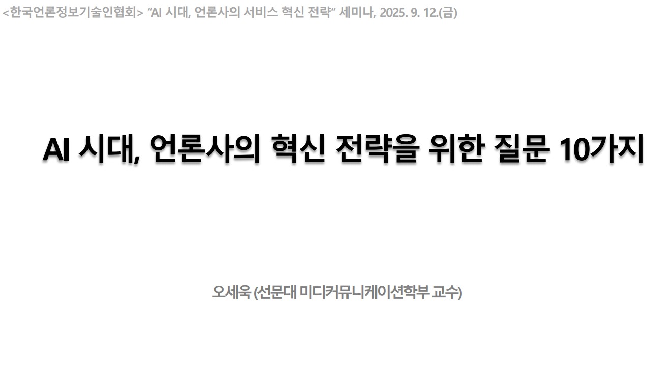 보도사진-기조_2.jpg