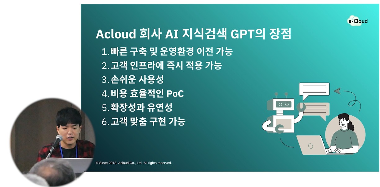 차은택 매니저.jpg