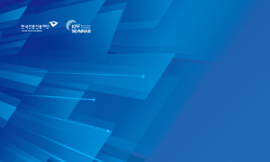 AI시대의 언론사 디지털 기술 전략 세미나 2025년 12월 15일, 한국언론진흥재단